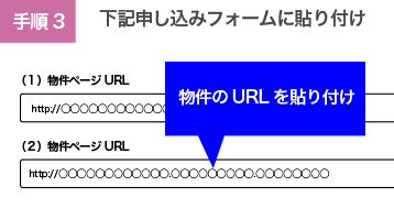 mooroo(ムールー)STEP3